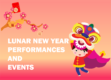 Lunar New Year 2017 Performances and Events